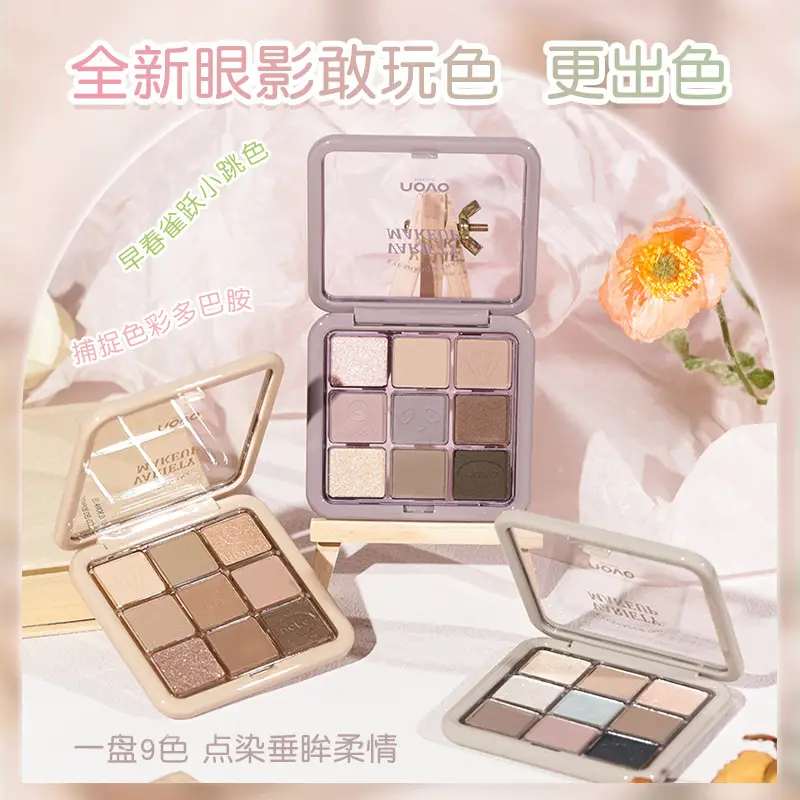 Novo Zhixin 9-Color Eyeshadow Palette Earth Tones - Image 6