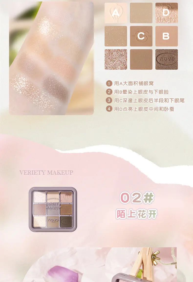 Novo Zhixin 9-Color Eyeshadow Palette Earth Tones — feature 13