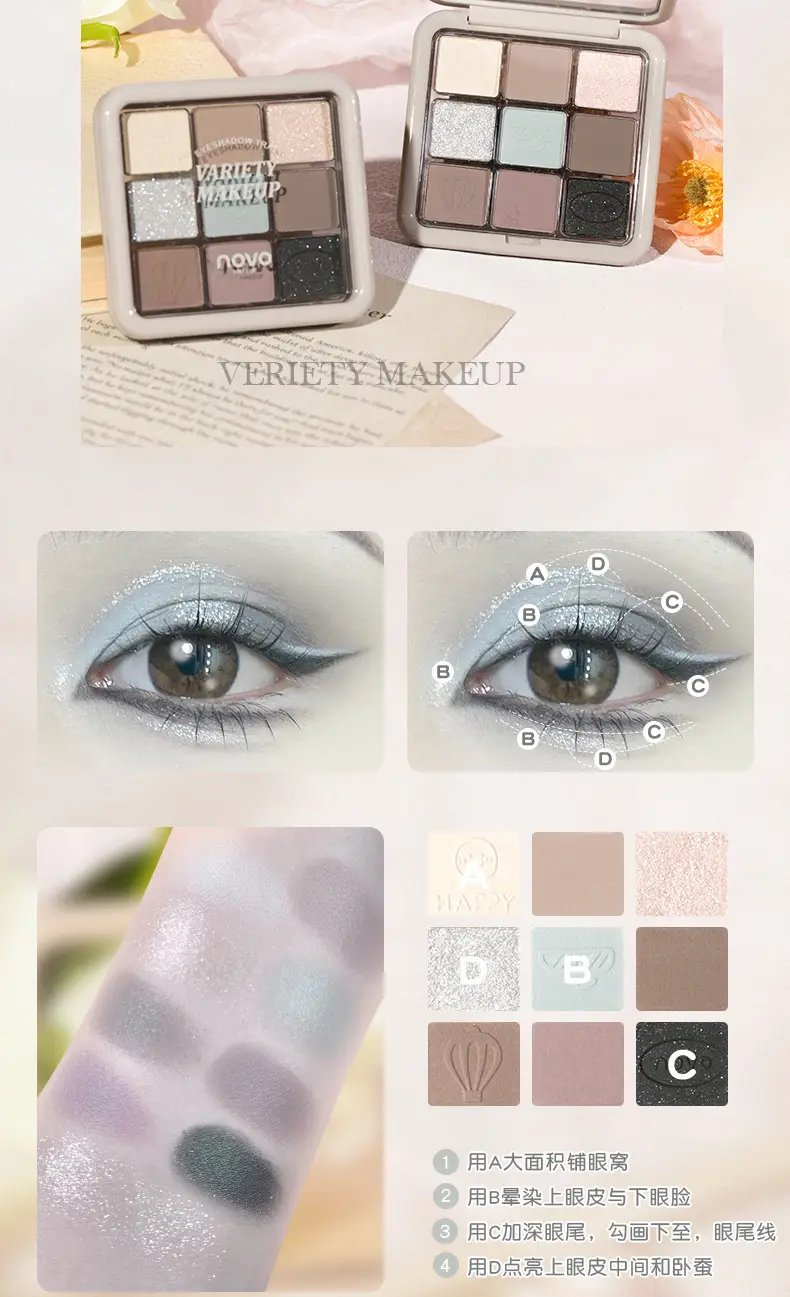 Novo Zhixin 9-Color Eyeshadow Palette Earth Tones — feature 16
