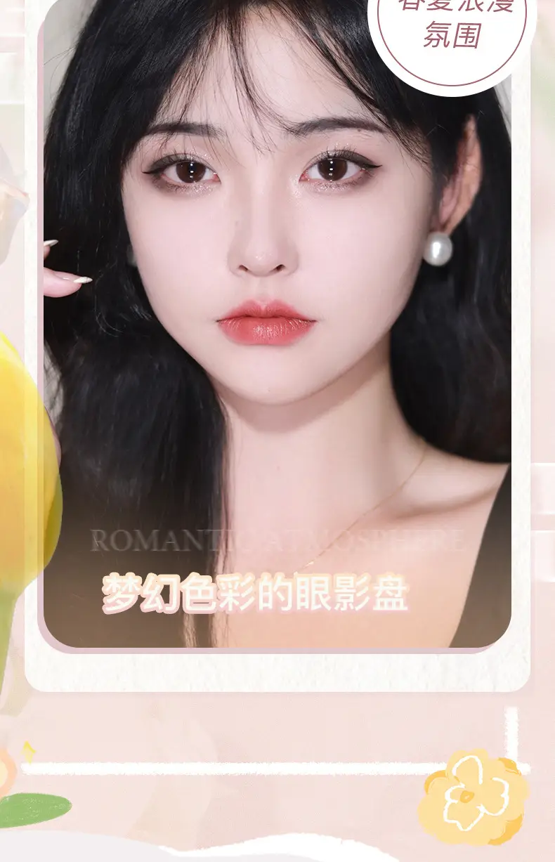 Novo Zhixin 9-Color Eyeshadow Palette Earth Tones — feature 4