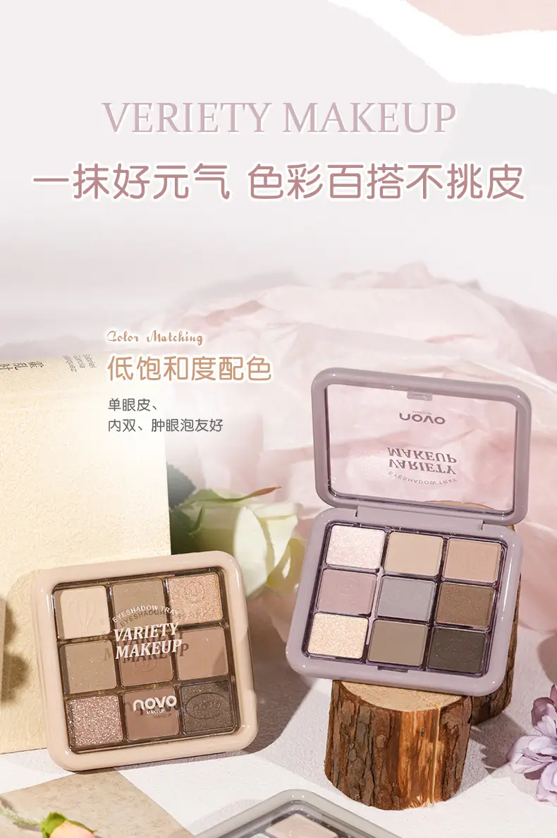 Novo Zhixin 9-Color Eyeshadow Palette Earth Tones — feature 5