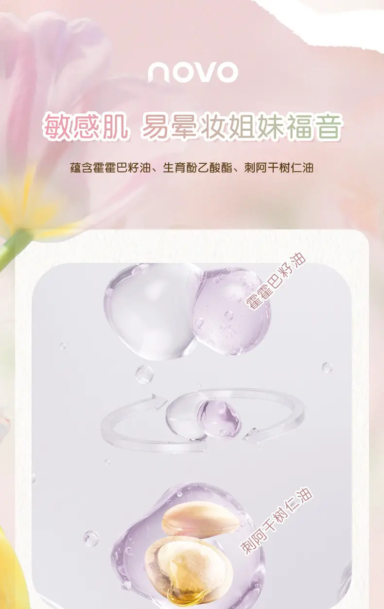 Novo Zhixin 9-Color Eyeshadow Palette Earth Tones — feature 9