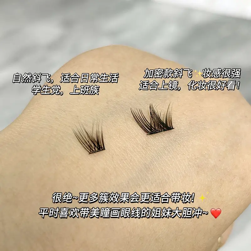 Natural False Eyelashes Fox Series Oblique Flying — feature 4