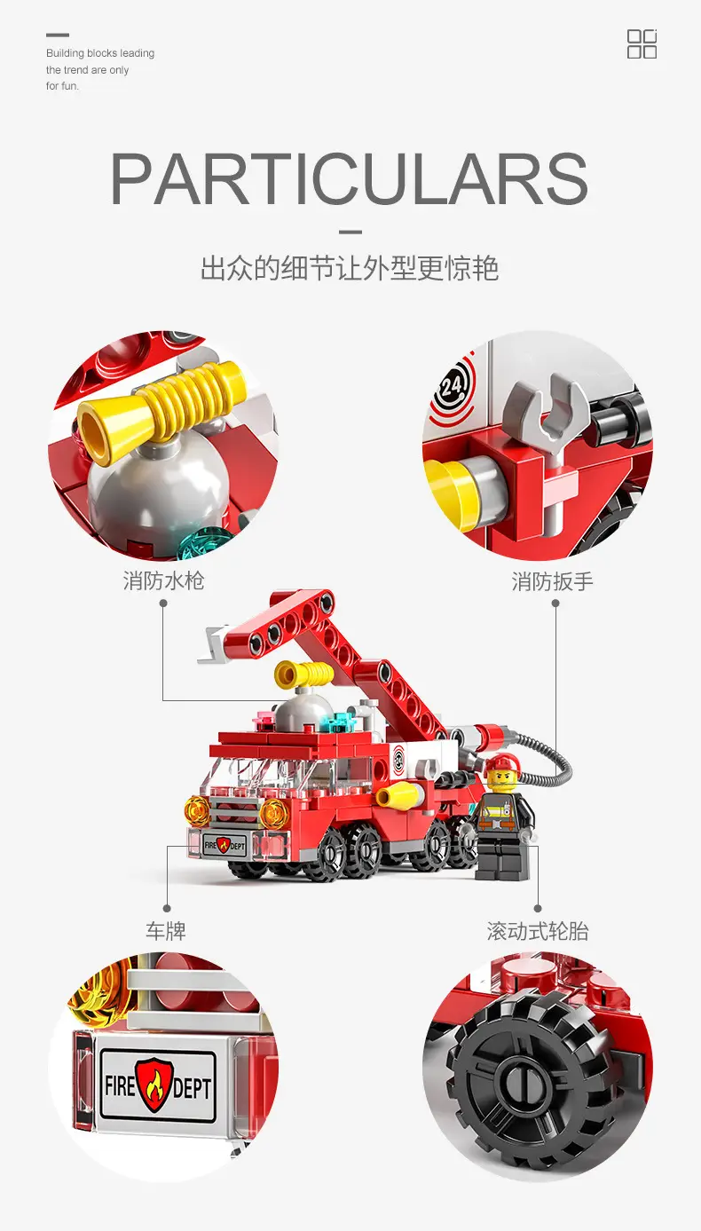 详情-10