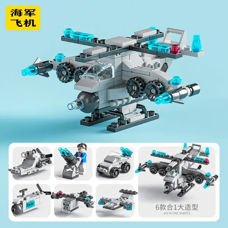 Lego Police Car Fire Assembly Toy for Boys - Image 4