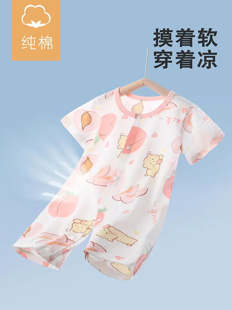Baby Jumpsuit Pure Cotton Summer Short Sleeve Climbing Pajamas - Image 12