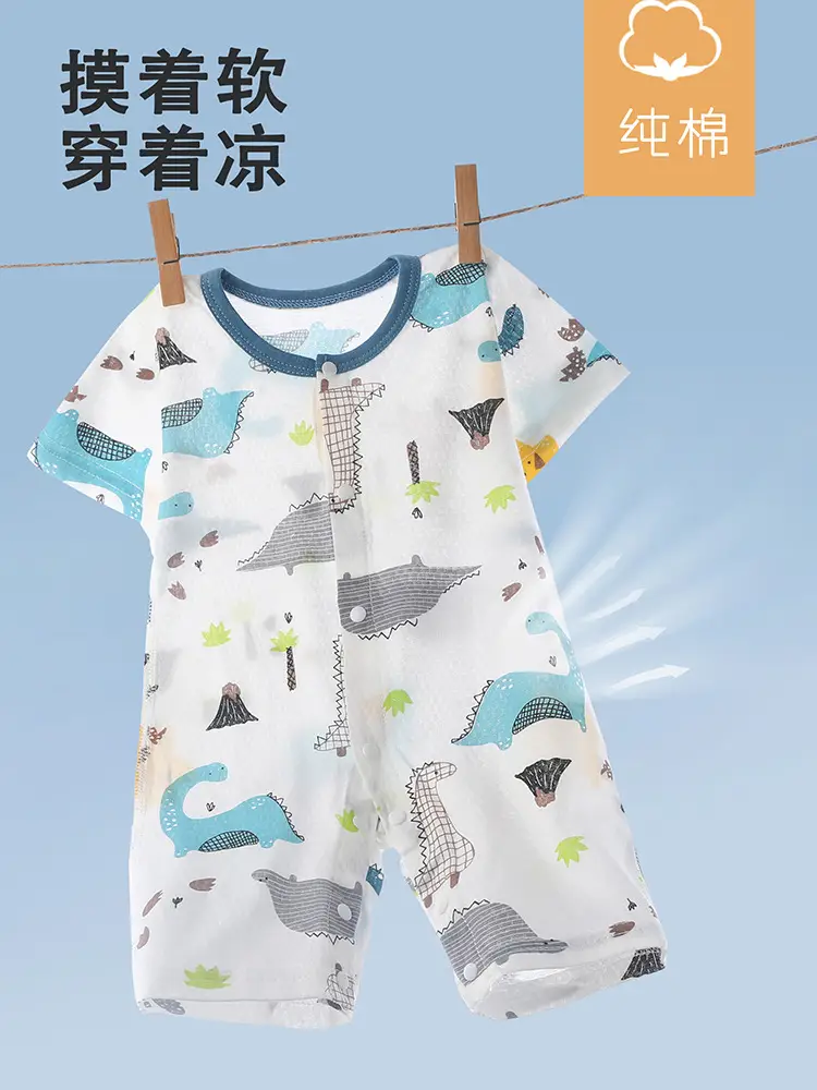 Baby Jumpsuit Pure Cotton Summer Short Sleeve Climbing Pajamas - Image 13