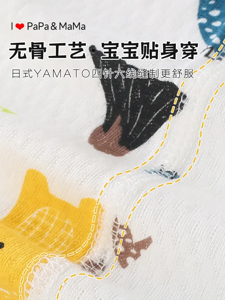 Baby Jumpsuit Pure Cotton Summer Short Sleeve Climbing Pajamas - Image 14