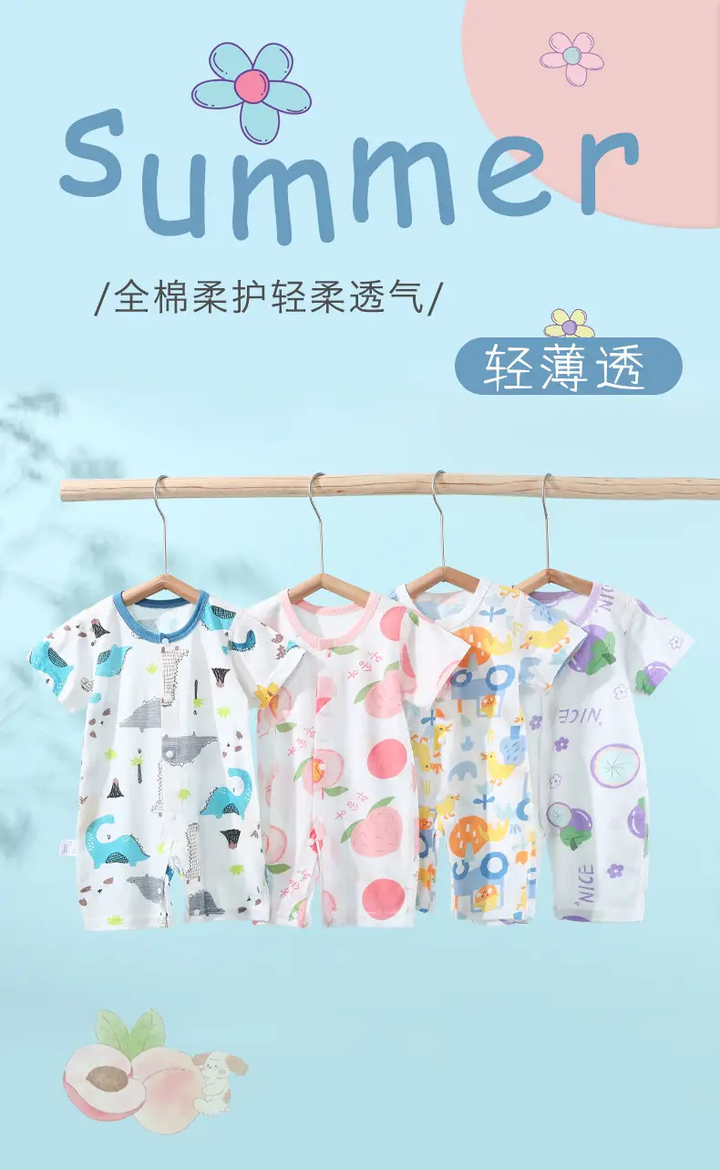 Baby Jumpsuit Pure Cotton Summer Short Sleeve Climbing Pajamas — feature 1
