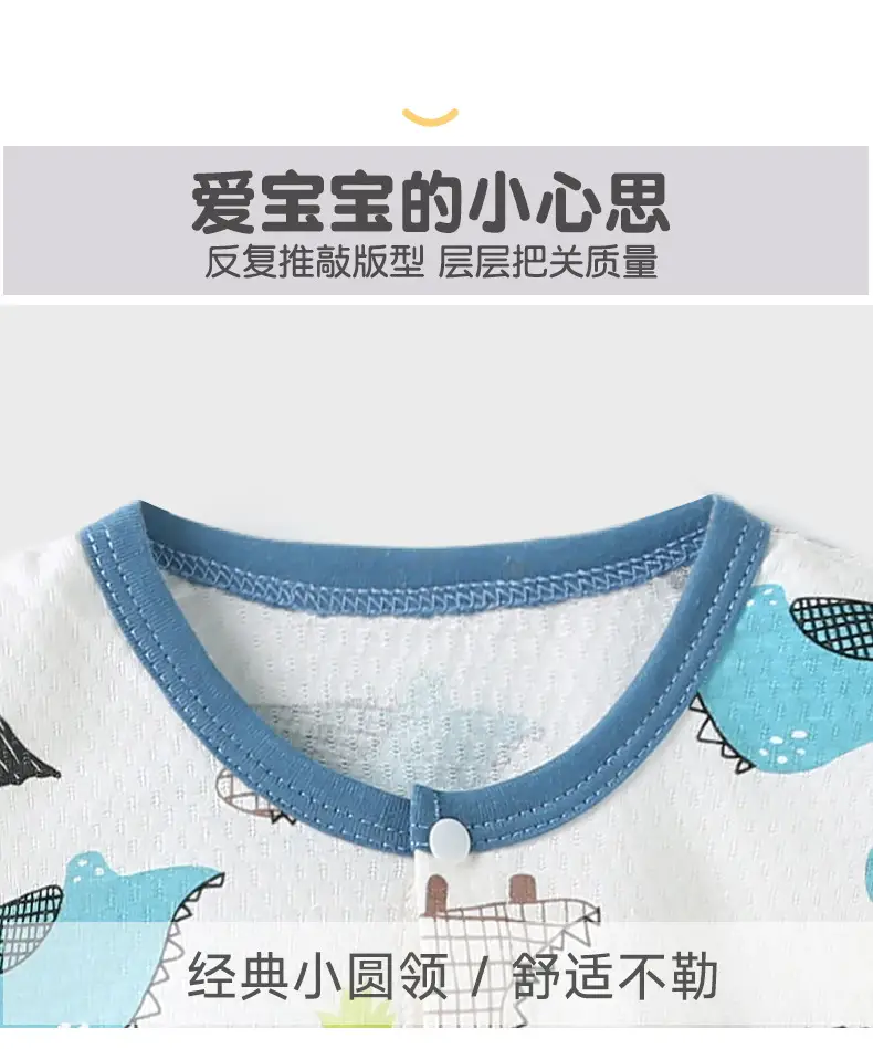 Baby Jumpsuit Pure Cotton Summer Short Sleeve Climbing Pajamas — feature 10