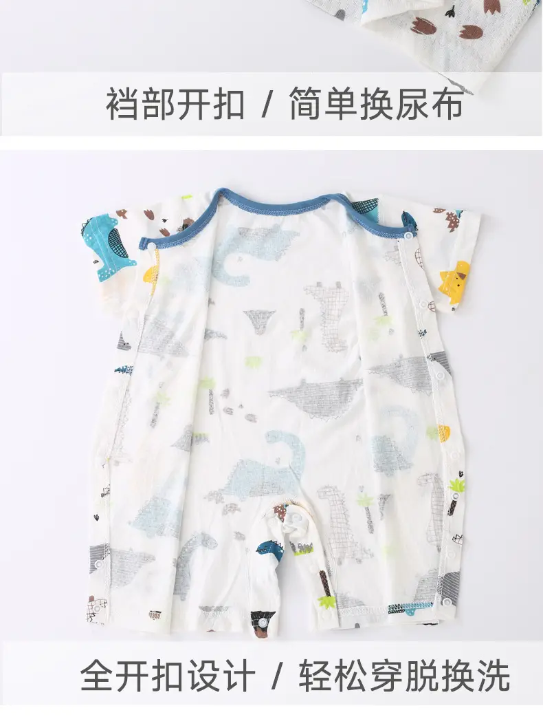 Baby Jumpsuit Pure Cotton Summer Short Sleeve Climbing Pajamas — feature 12