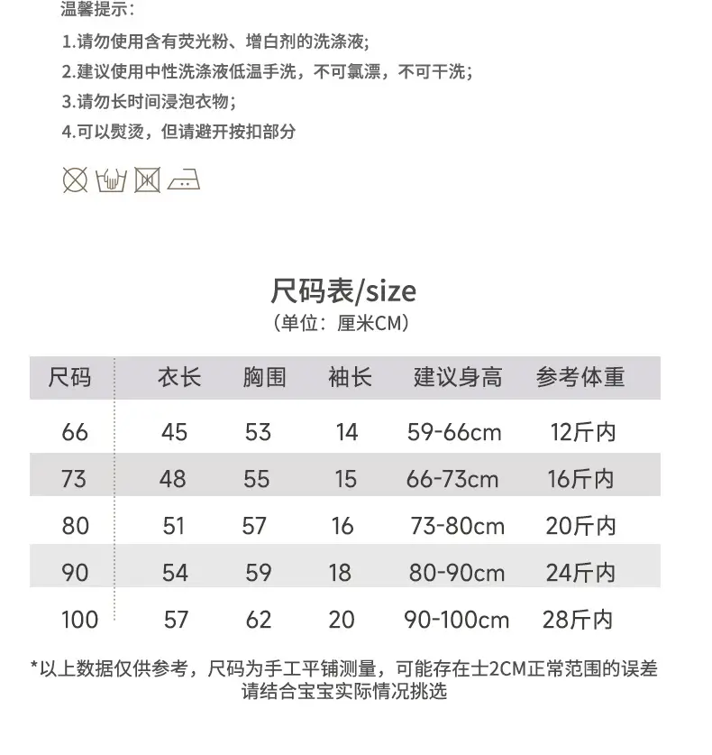 Baby Jumpsuit Pure Cotton Summer Short Sleeve Climbing Pajamas — feature 9