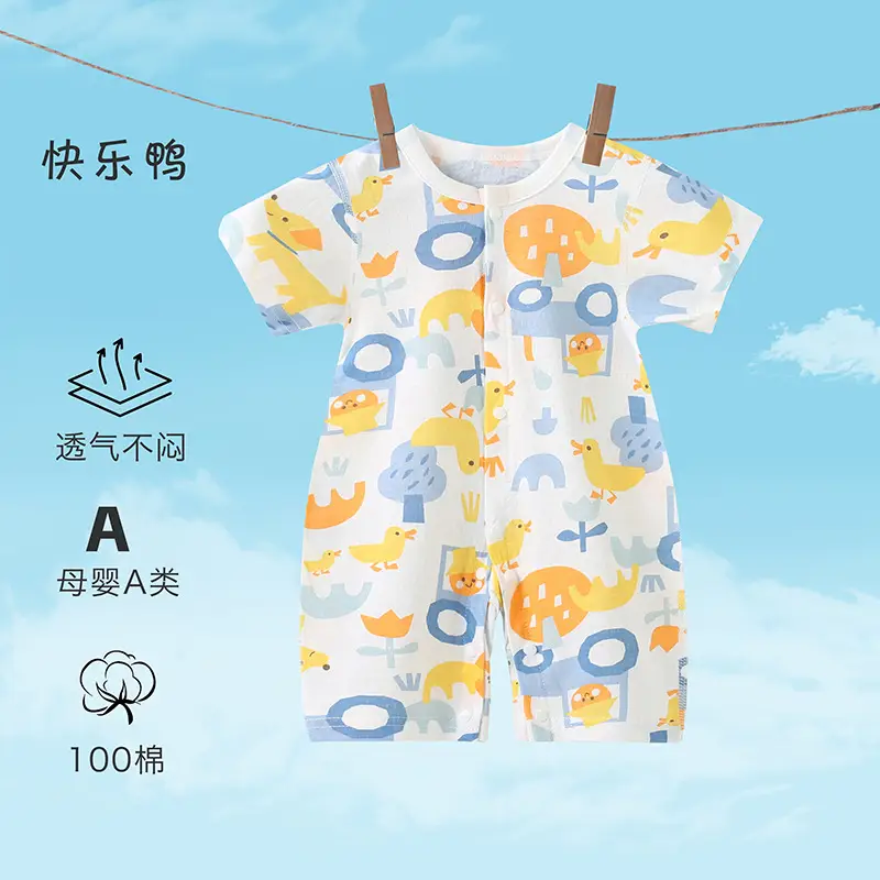 Baby Jumpsuit Pure Cotton Summer Short Sleeve Climbing Pajamas - Image 4