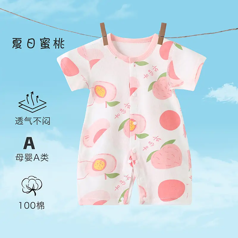 Baby Jumpsuit Pure Cotton Summer Short Sleeve Climbing Pajamas - Image 5