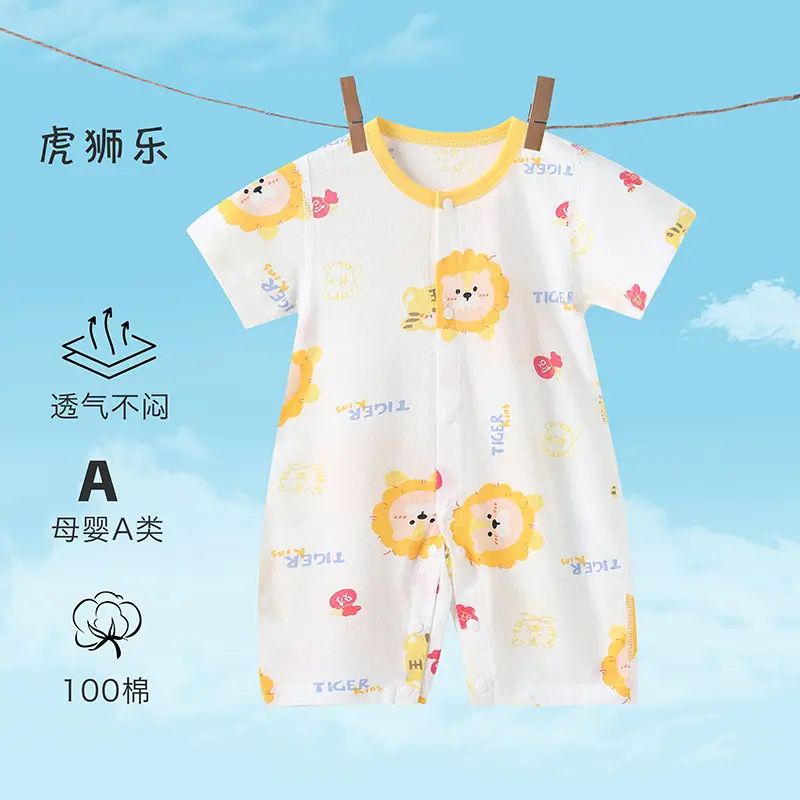 Baby Jumpsuit Pure Cotton Summer Short Sleeve Climbing Pajamas - Image 6