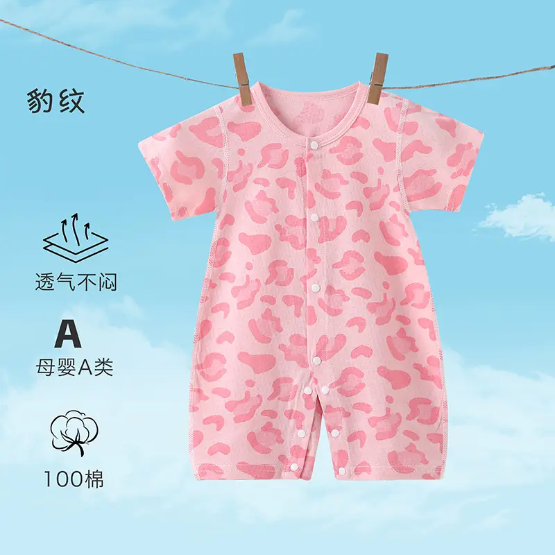 Baby Jumpsuit Pure Cotton Summer Short Sleeve Climbing Pajamas - Image 8