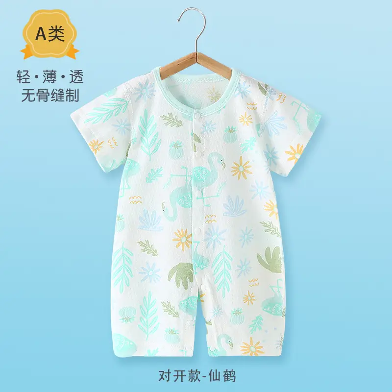 Baby Jumpsuit Pure Cotton Summer Short Sleeve Climbing Pajamas - Image 9
