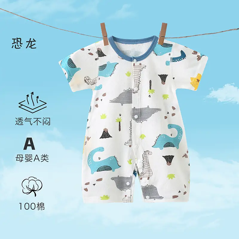 Baby Jumpsuit Pure Cotton Summer Short Sleeve Climbing Pajamas - Image 2