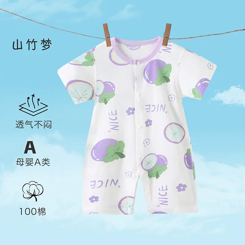 Baby Jumpsuit Pure Cotton Summer Short Sleeve Climbing Pajamas - Image 3