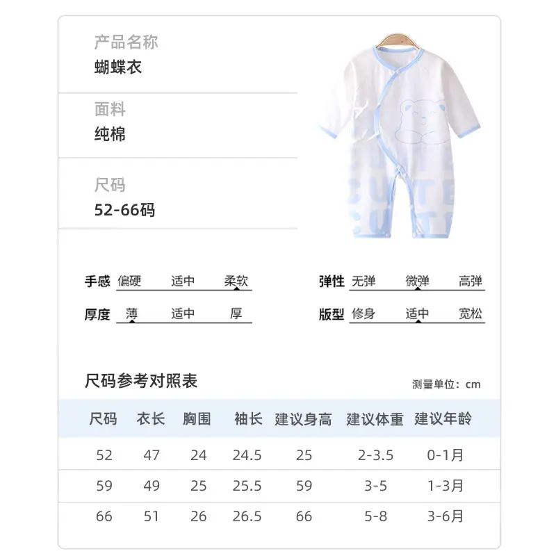 Baby Pajamas Set Cotton One Piece Blue Pink - Image 4