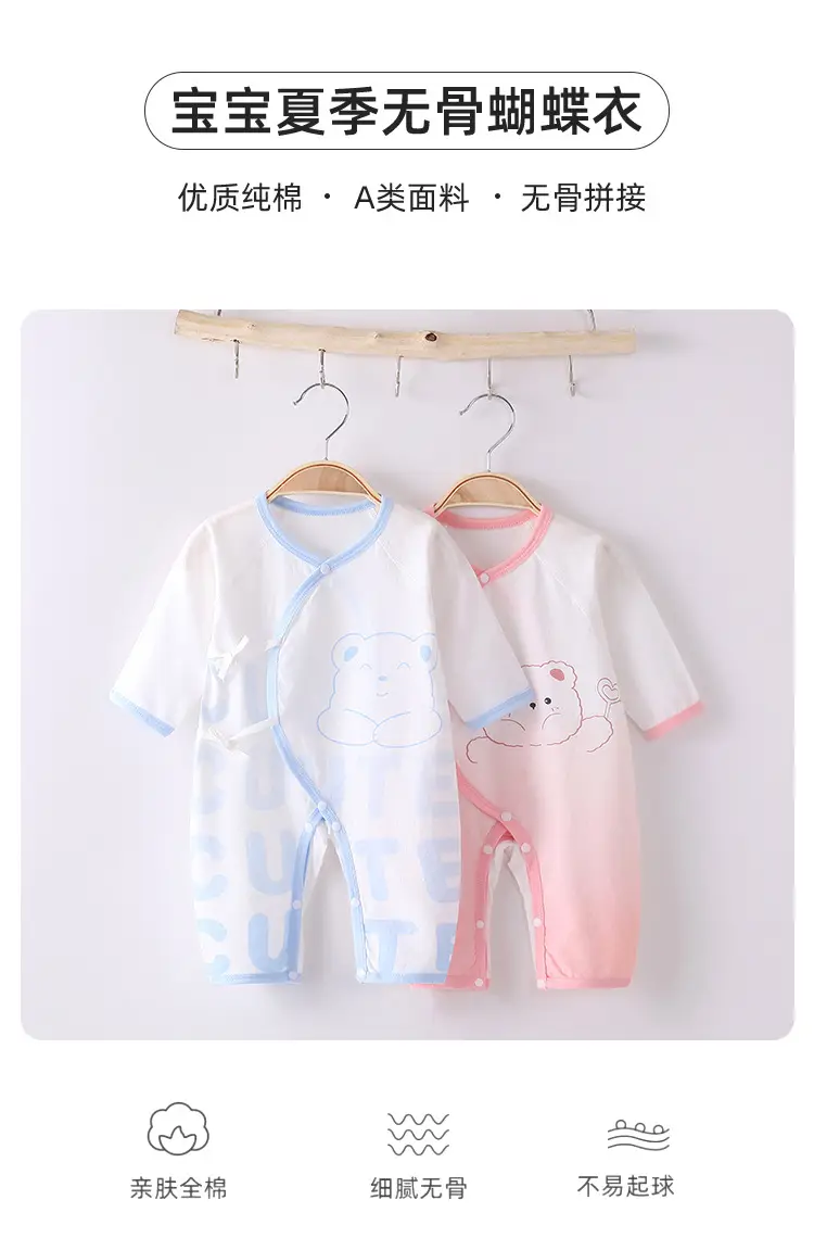 Baby Pajamas Set Cotton One Piece Blue Pink — feature 1