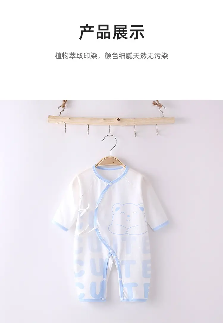 Baby Pajamas Set Cotton One Piece Blue Pink — feature 11