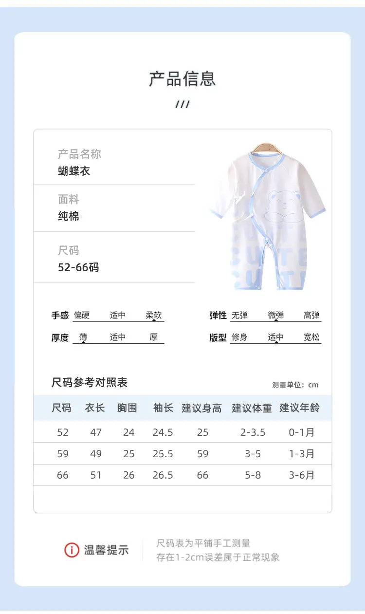 详情_02
