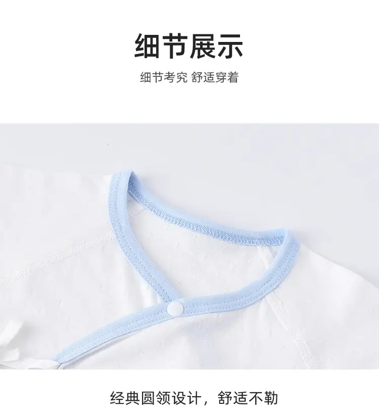 Baby Pajamas Set Cotton One Piece Blue Pink — feature 5