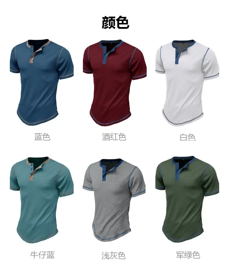 Men's White Retro T-Shirt Short Sleeve 2023 Summer — feature 2