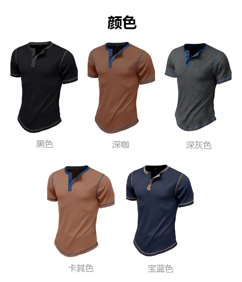 Men's White Retro T-Shirt Short Sleeve 2023 Summer — feature 3