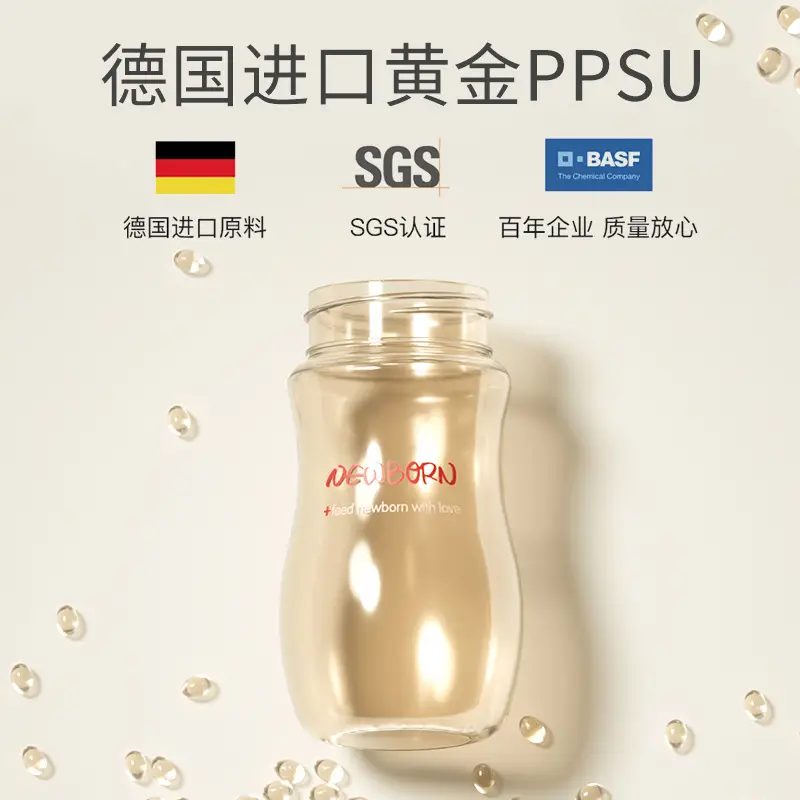 Bottle baby ppsu fall-resistant newborn big baby wide-caliber straw anti-flatulence duckbill water Cup