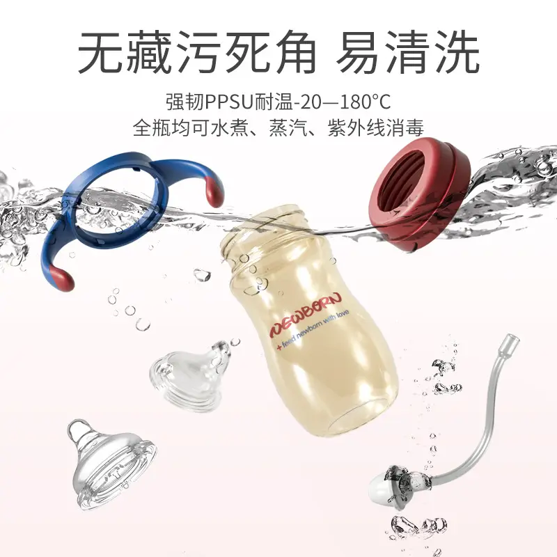 Bottle baby ppsu fall-resistant newborn big baby wide-caliber straw anti-flatulence duckbill water Cup
