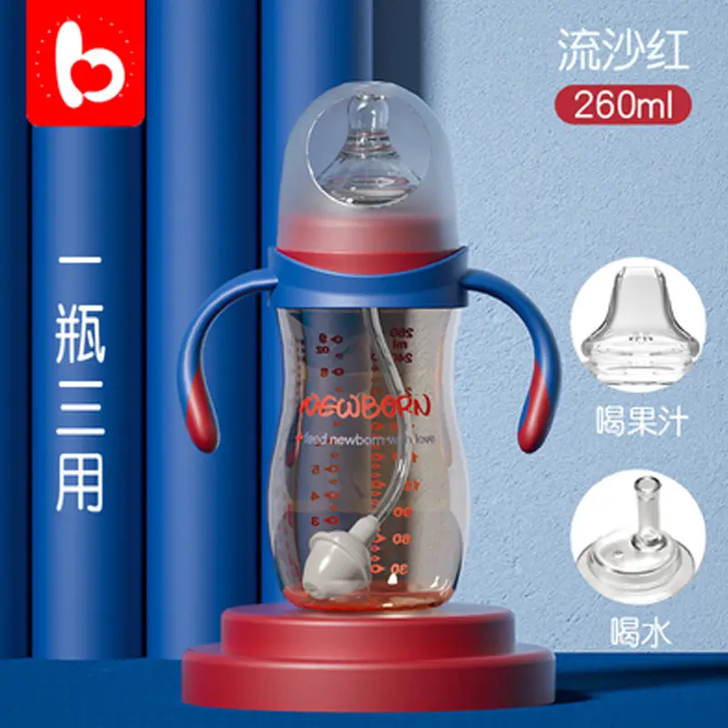 Bottle baby ppsu fall-resistant newborn big baby wide-caliber straw anti-flatulence duckbill water Cup