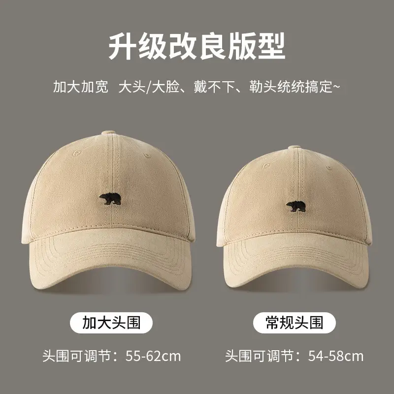 Polar Bear Cap for Kids Beige Baseball Cap — feature 1