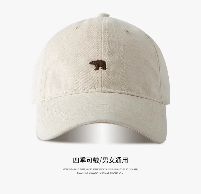 Polar Bear Cap for Kids Beige Baseball Cap — feature 7