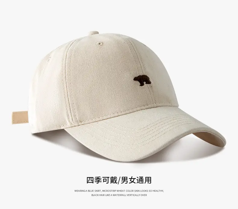 Polar Bear Cap for Kids Beige Baseball Cap — feature 8