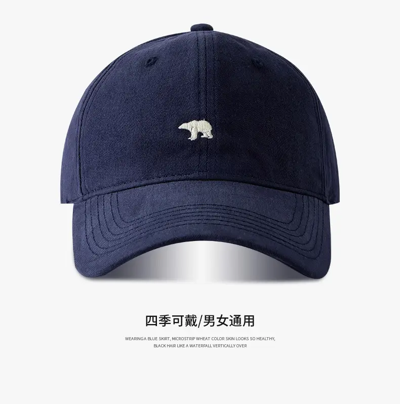 Polar Bear Cap for Kids Beige Baseball Cap — feature 9