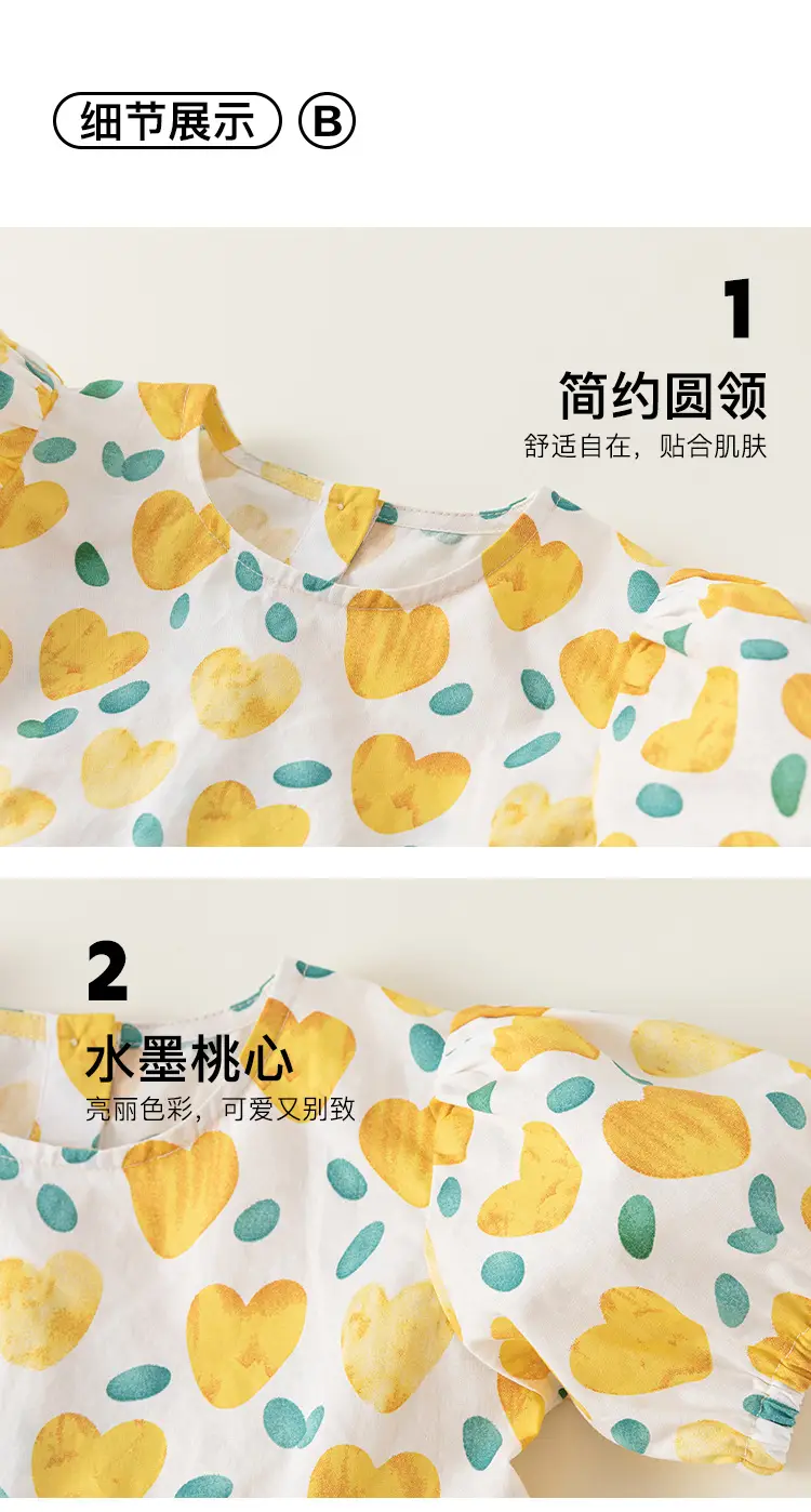 Korean Style Girls Summer Dress Heart Full Print — feature 10