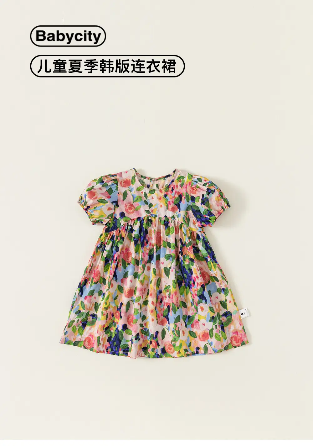 Korean Style Girls Summer Dress Heart Full Print — feature 14
