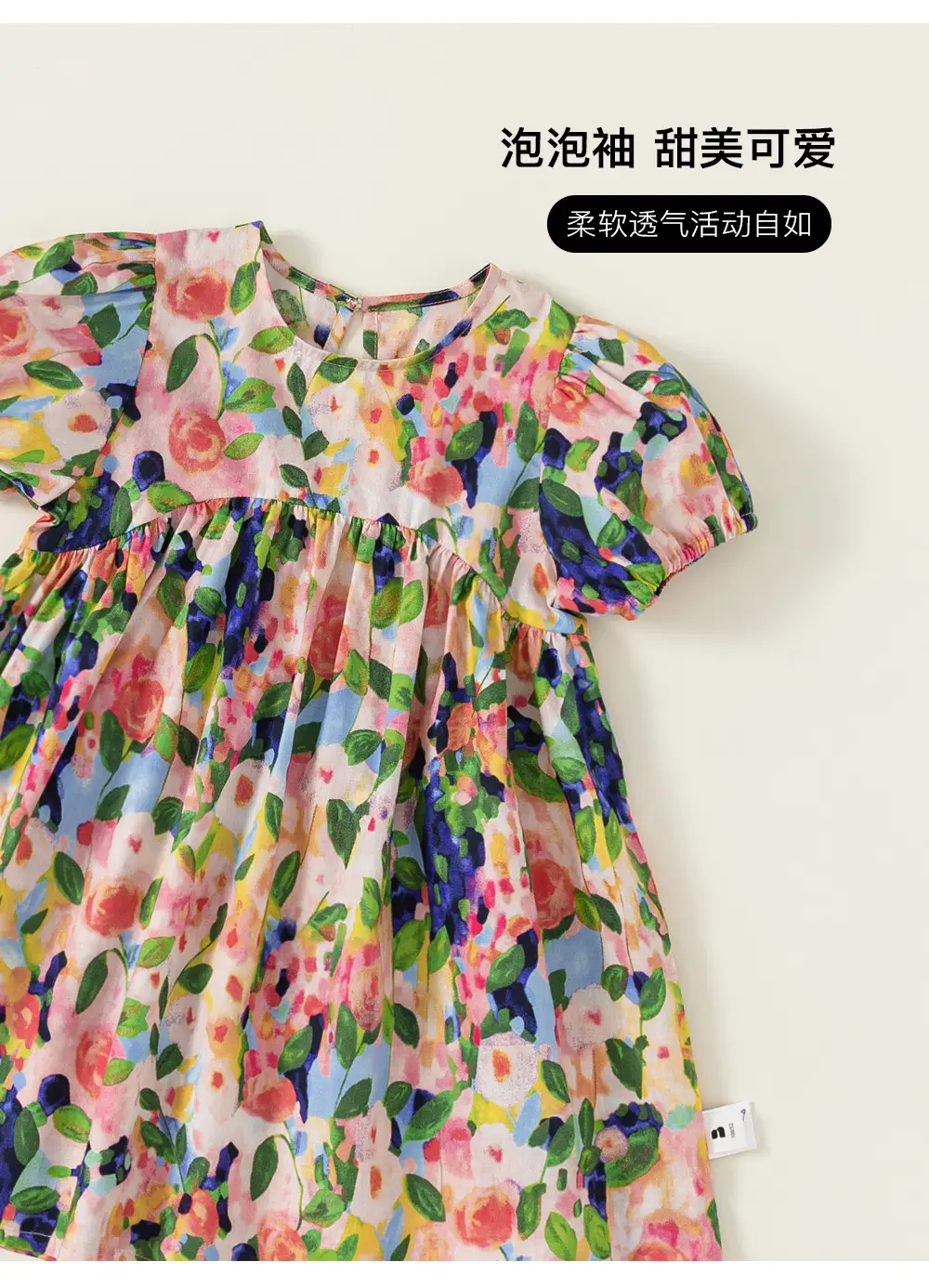 Korean Style Girls Summer Dress Heart Full Print — feature 15