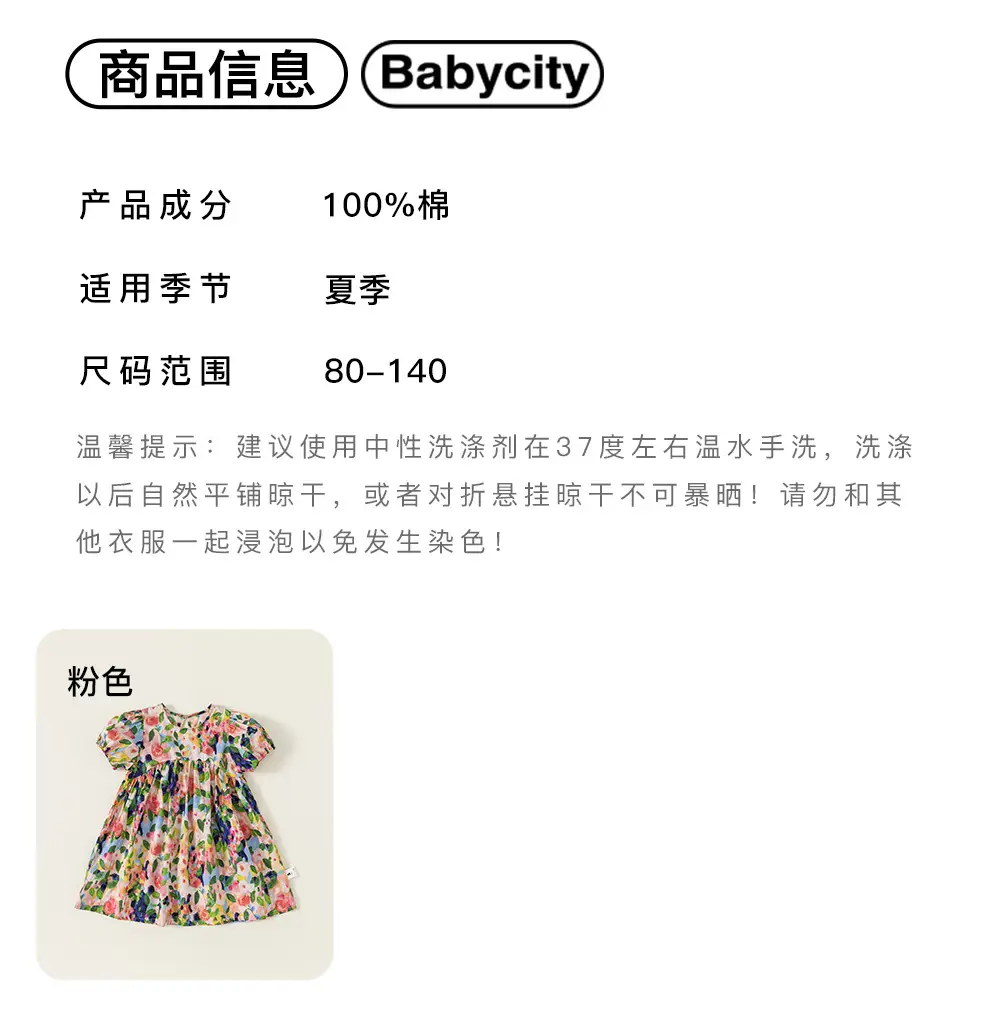 Korean Style Girls Summer Dress Heart Full Print — feature 20