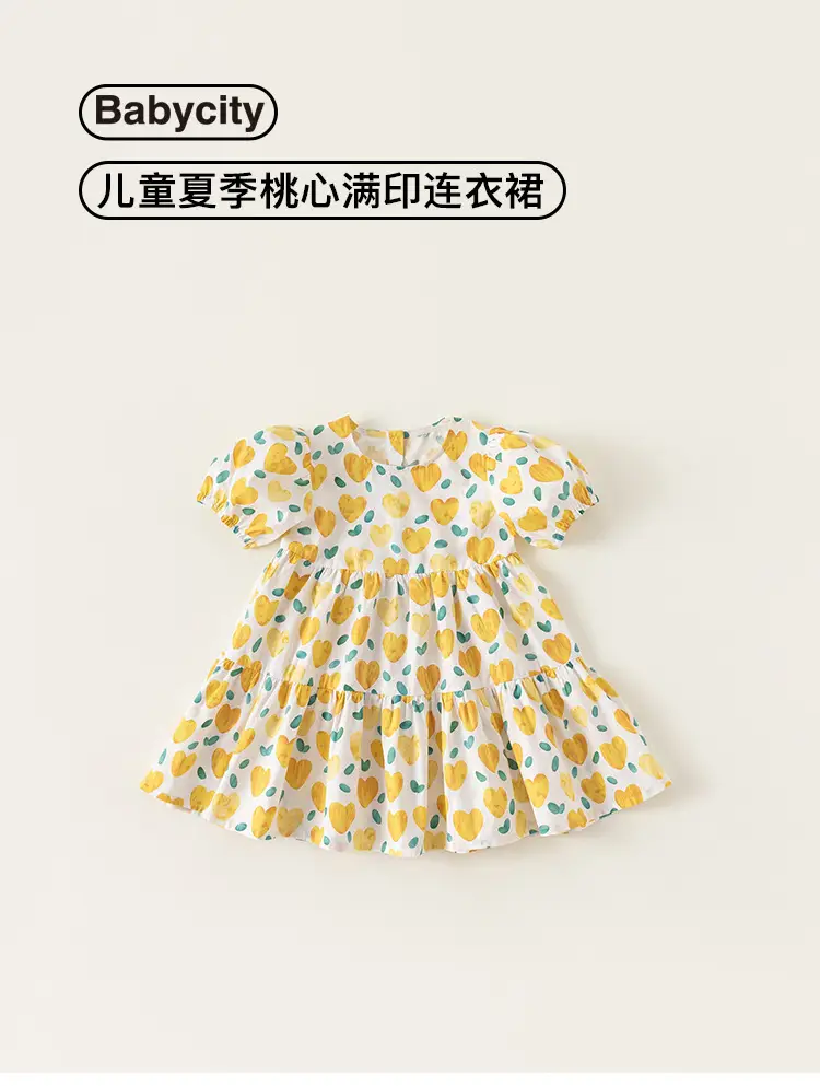Korean Style Girls Summer Dress Heart Full Print — feature 3