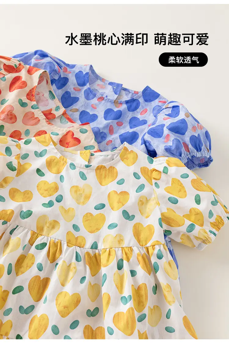 Korean Style Girls Summer Dress Heart Full Print — feature 4