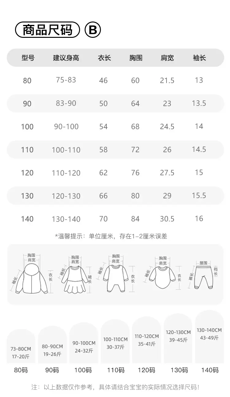 Korean Style Girls Summer Dress Heart Full Print — feature 7