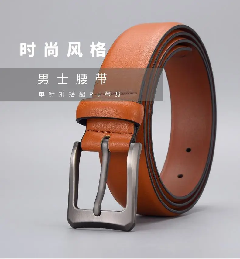 Men's Tan Leather Belt with Silver Buckle 2026 β feature 1