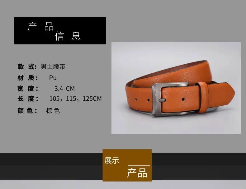 Men's Tan Leather Belt with Silver Buckle 2026 β feature 2