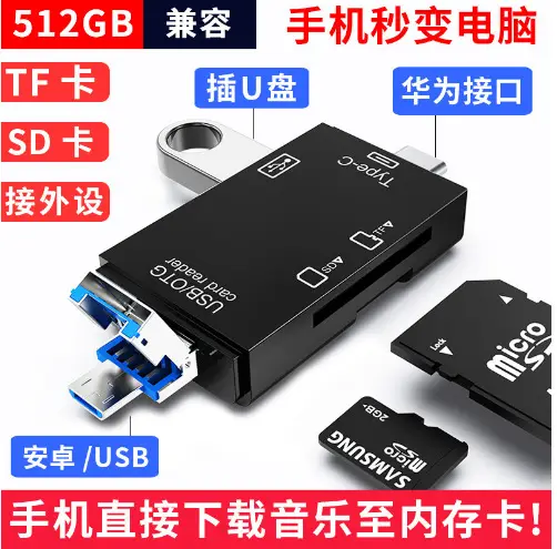 USB3.0 Card Reader Type-C for Android Mobile Phone Computer Otg2.0Sd/Tf/Us Memory Card Six-In-One - Image 3