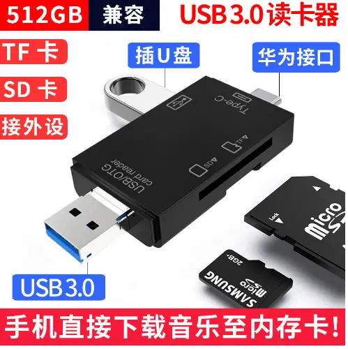 USB3.0 Card Reader Type-C for Android Mobile Phone Computer Otg2.0Sd/Tf/Us Memory Card Six-In-One - Image 4