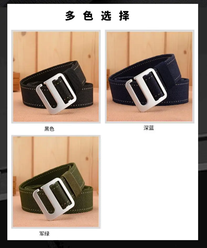 Men's Black Nylon Belt with Silver Buckle β feature 2