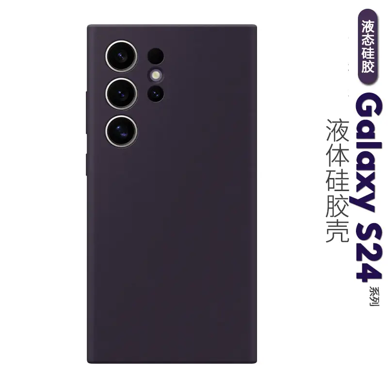 Samsung S24 Ultra Liquid Silicone Full Cover Phone Case - Image 9